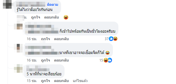 ร้านกาแฟ