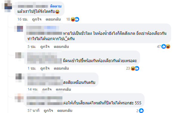 ร้านกาแฟ