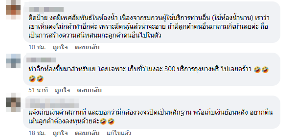 ร้านกาแฟ