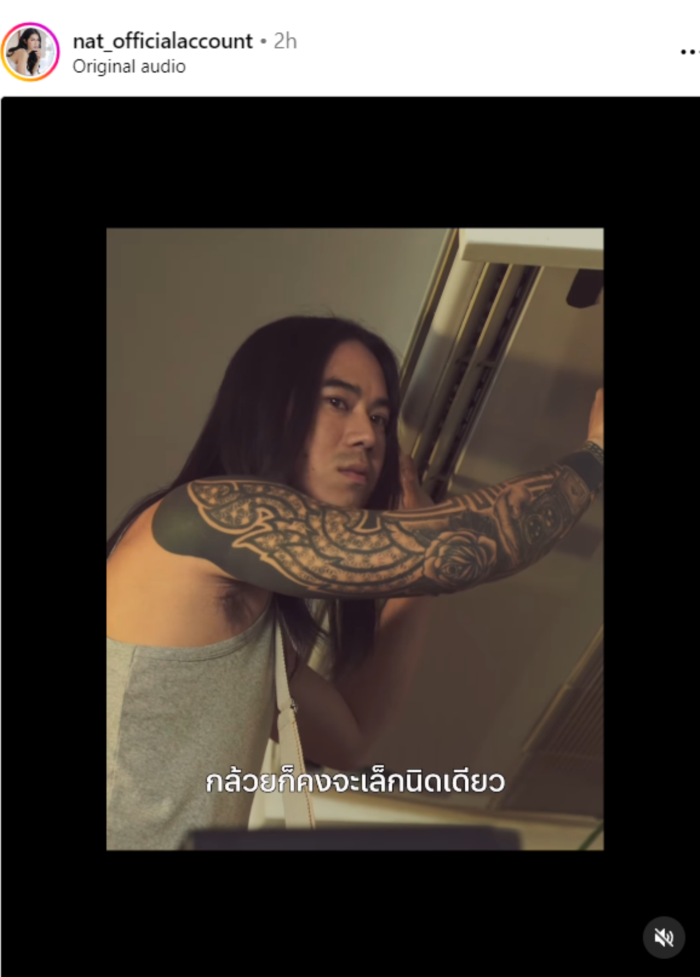 ช่างแอร์ในตำนาน