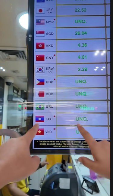 แลกเงินบาท