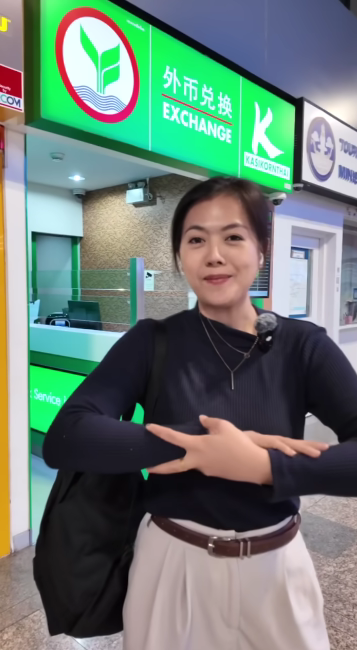 แลกเงินบาท