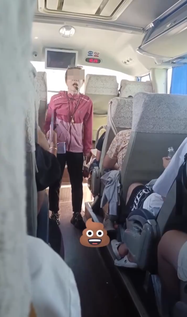 ไกด์จีน