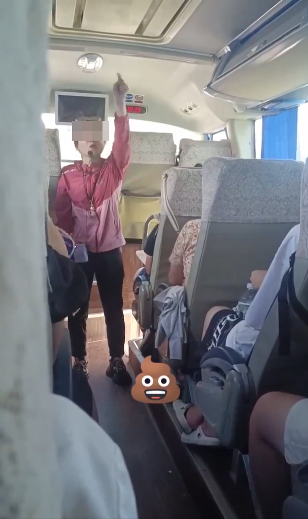 ไกด์จีน