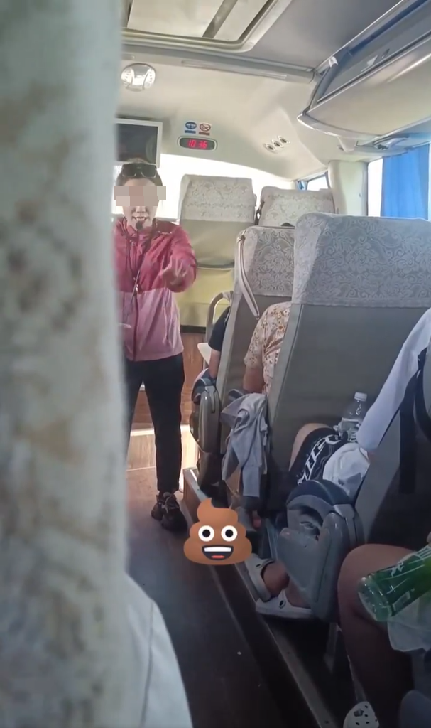 ไกด์จีน