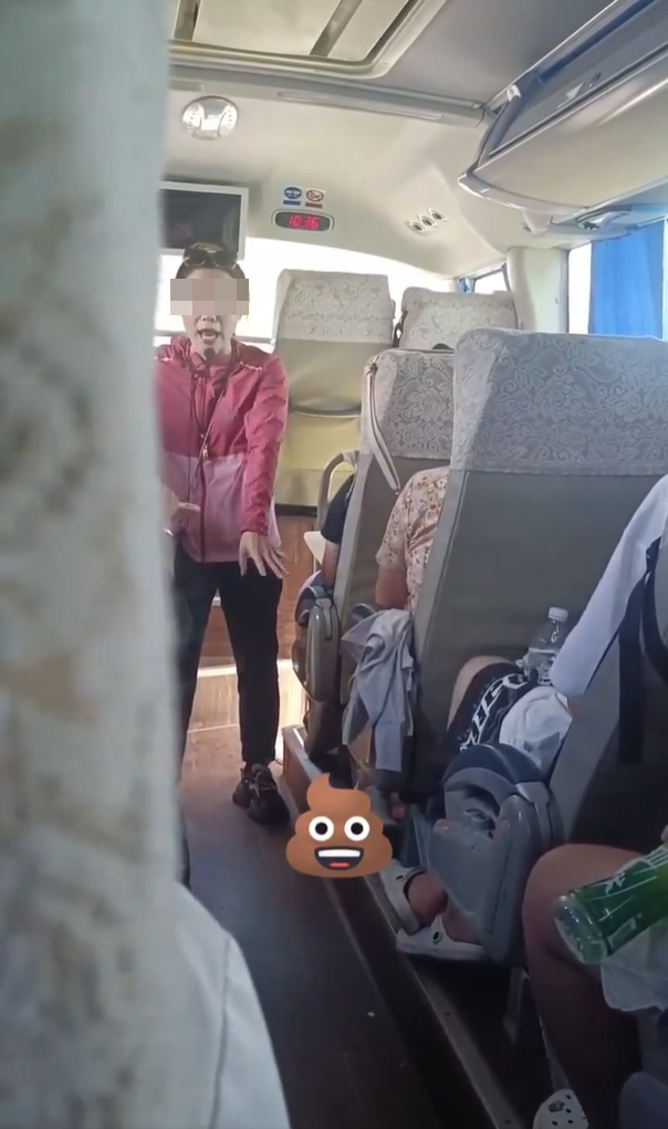 ไกด์จีน