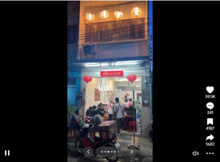  ลาออกจากงาน 