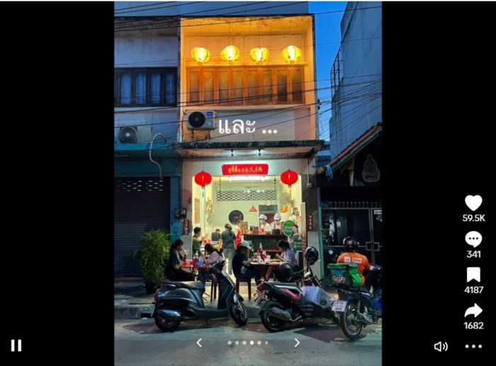  ลาออกจากงาน 