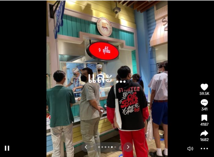  ลาออกจากงาน 