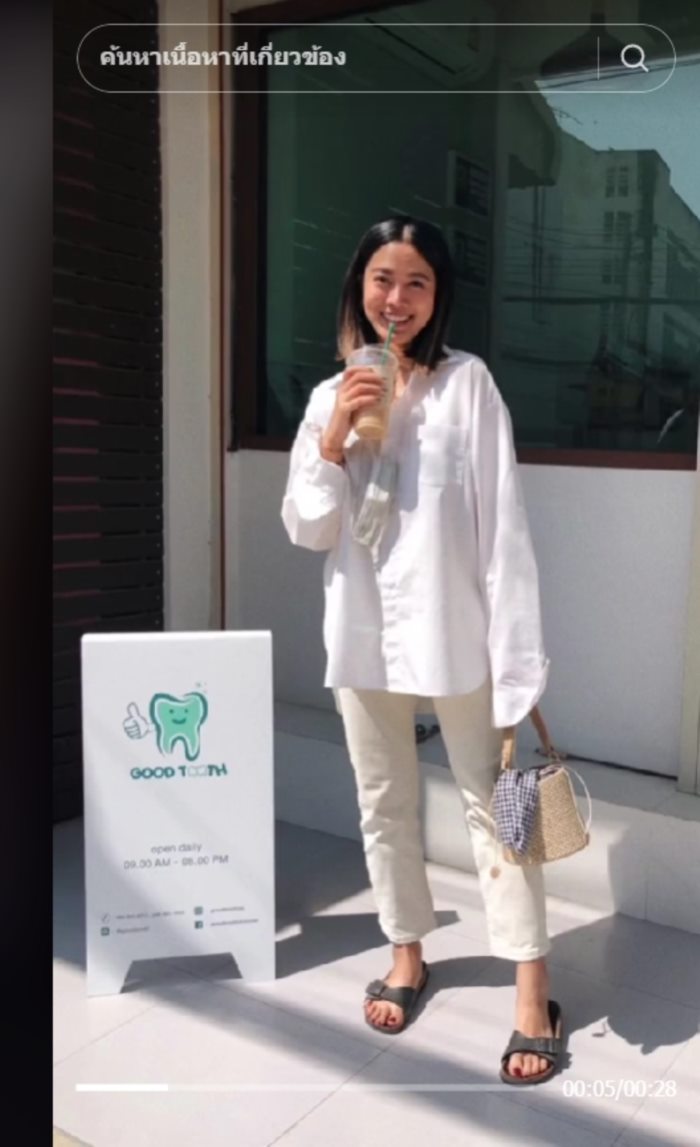  ลาออกจากงาน 