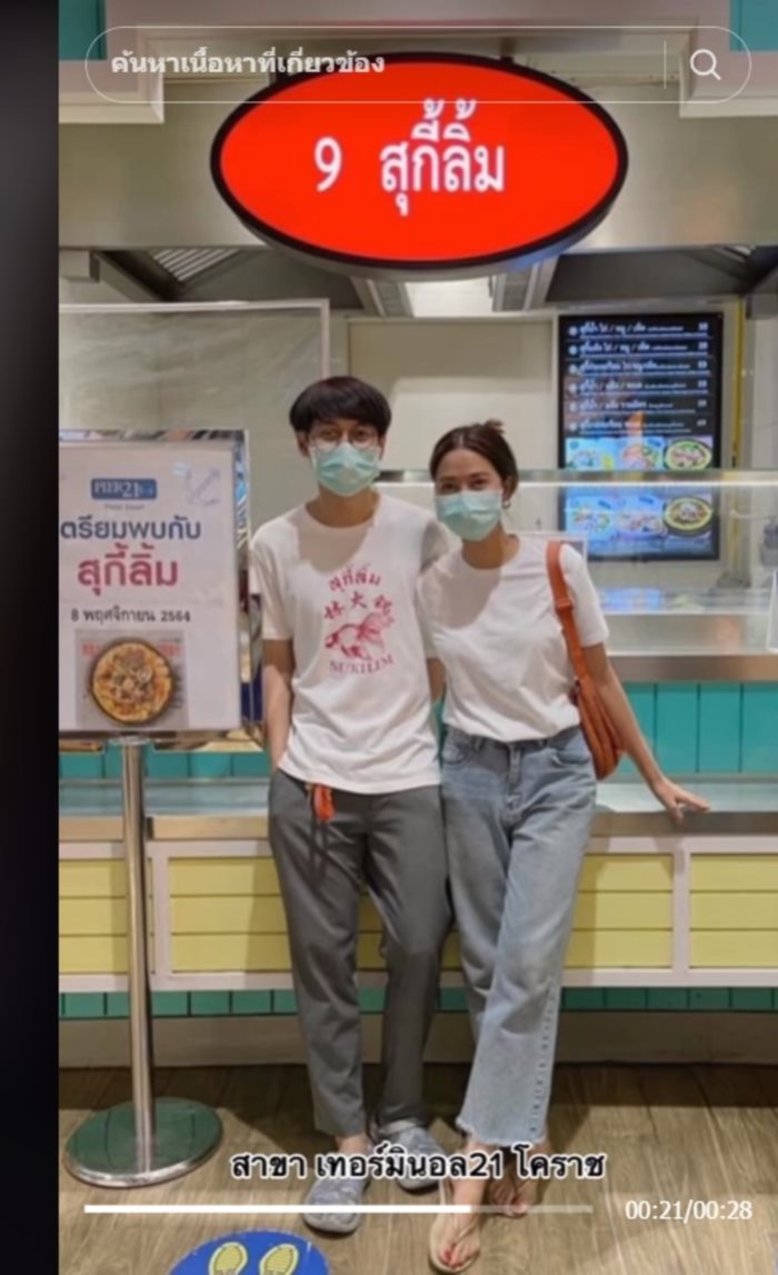  ลาออกจากงาน 