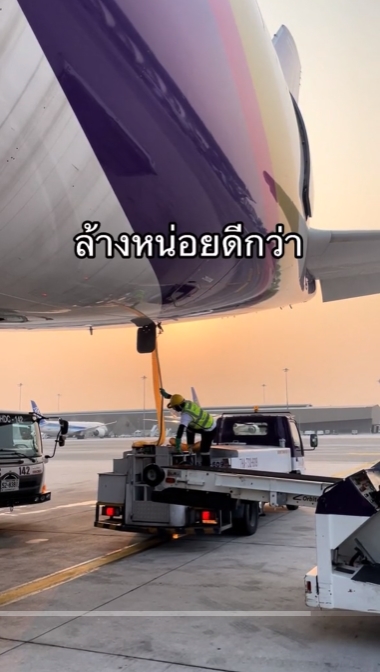 ห้องน้ำบนเครื่องบิน