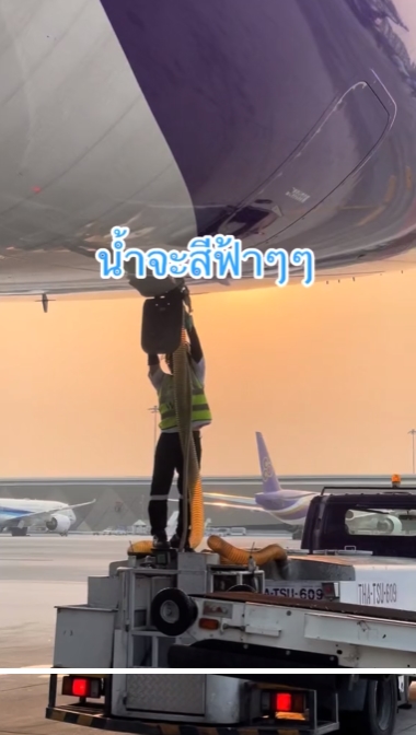 ห้องน้ำบนเครื่องบิน