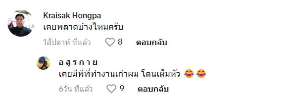 ห้องน้ำบนเครื่องบิน