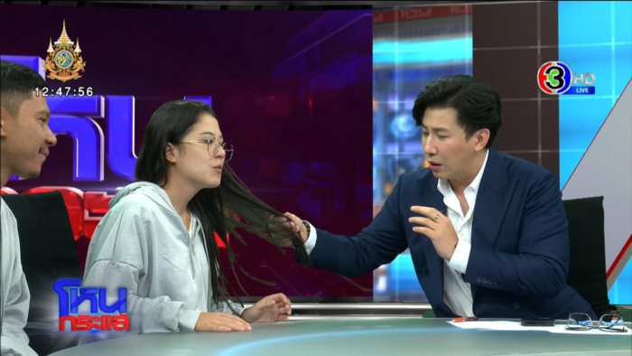 ลูกค้าโวย