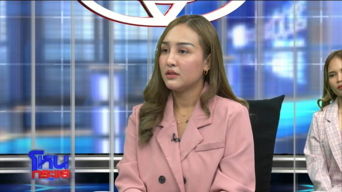 ลูกค้าโวย