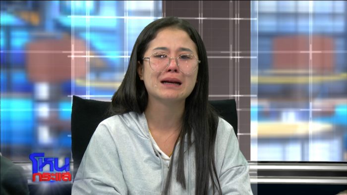 ลูกค้าโวย