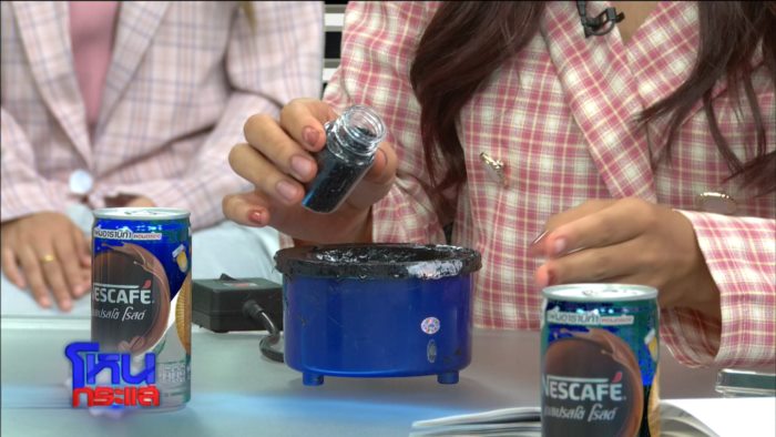 ลูกค้าโวย