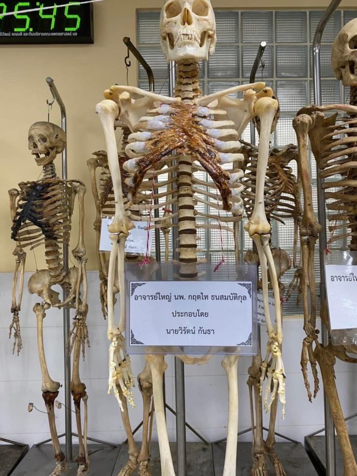 หมอกฤตไท #สู้ดิวะ กับการเป็นอาจารย์ใหญ่ 