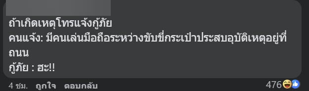   ขี่กระเป๋าเดินบนถนนใหญ่