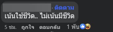   ขี่กระเป๋าเดินบนถนนใหญ่