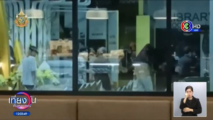 18 บอส The iCon 