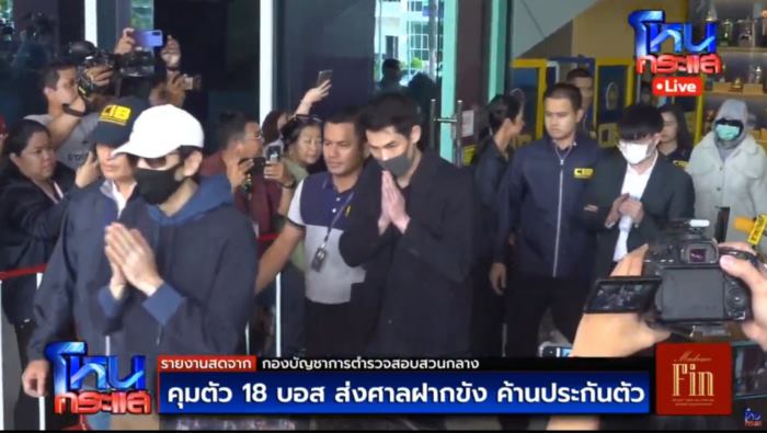 18 บอส The iCon 