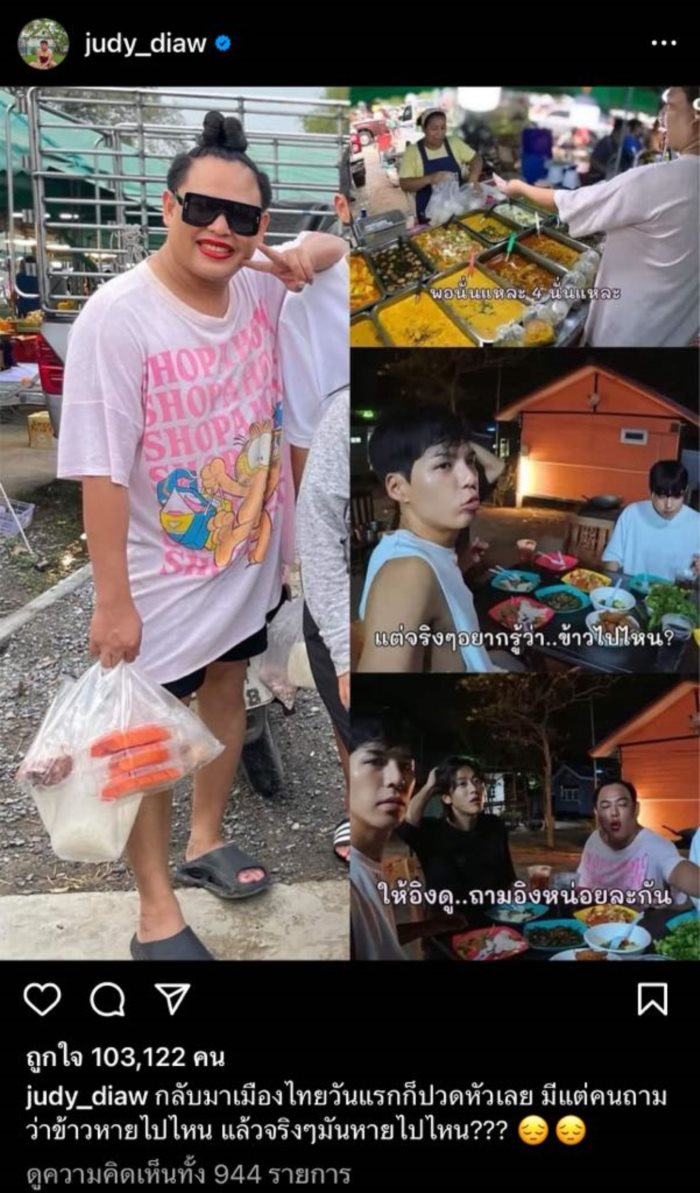 คัลแลน พี่จอง 