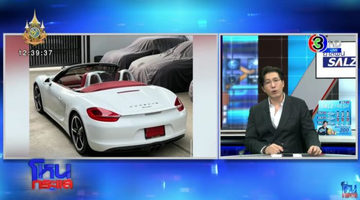  ออฟฟี่ แม็กซิม