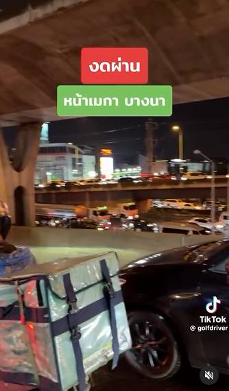 บางนา-ตราด