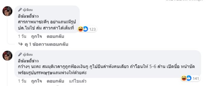 นะดากทอง