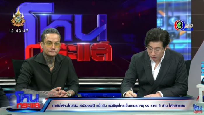  ออฟฟี่ แม็กซิม