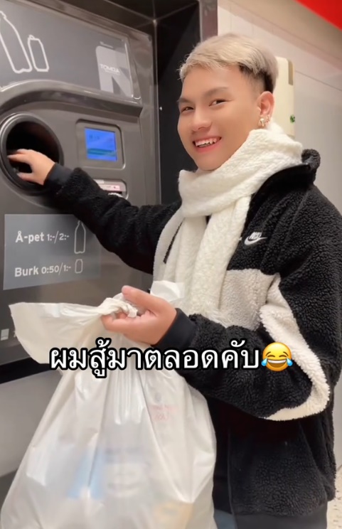 น้องเวฟ รักต่างวัย