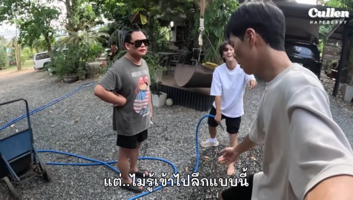 พี่จอง คัลแลน น้องแดน จูดี้