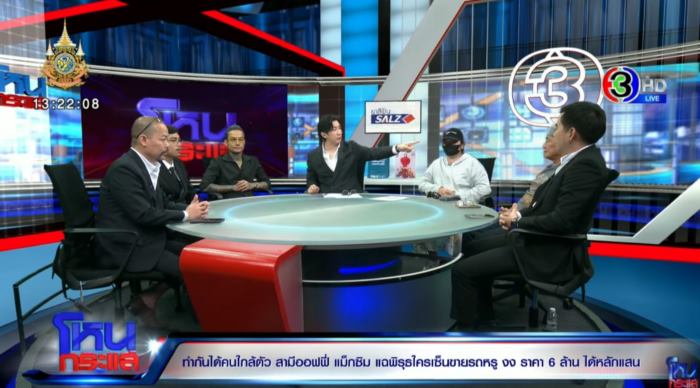  ออฟฟี่ แม็กซิม