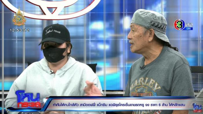  ออฟฟี่ แม็กซิม