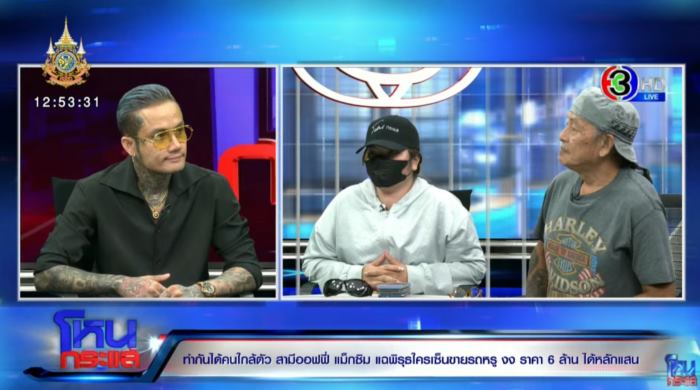  ออฟฟี่ แม็กซิม