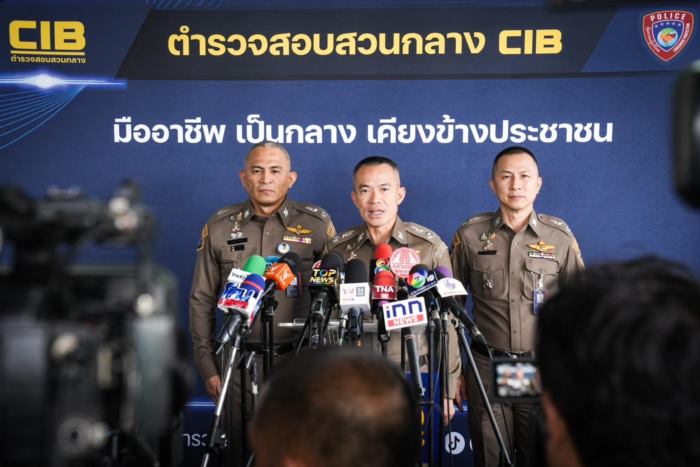 บอสดิไอคอนกรุ๊ป