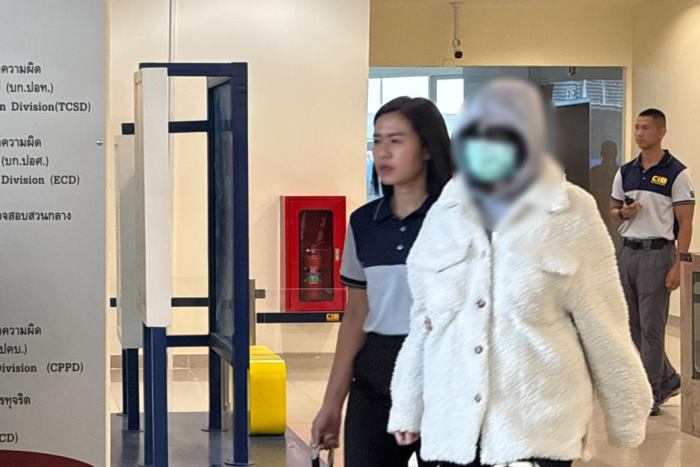  มิน พีชญา