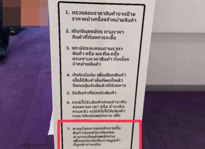 ตู้คีบตุ๊กตา