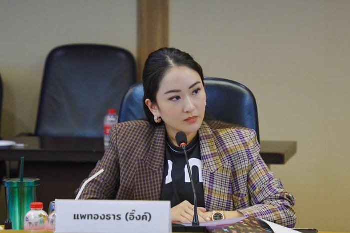 โหรวสุ ทำนายดวง อุ๊งอิ๊ง 