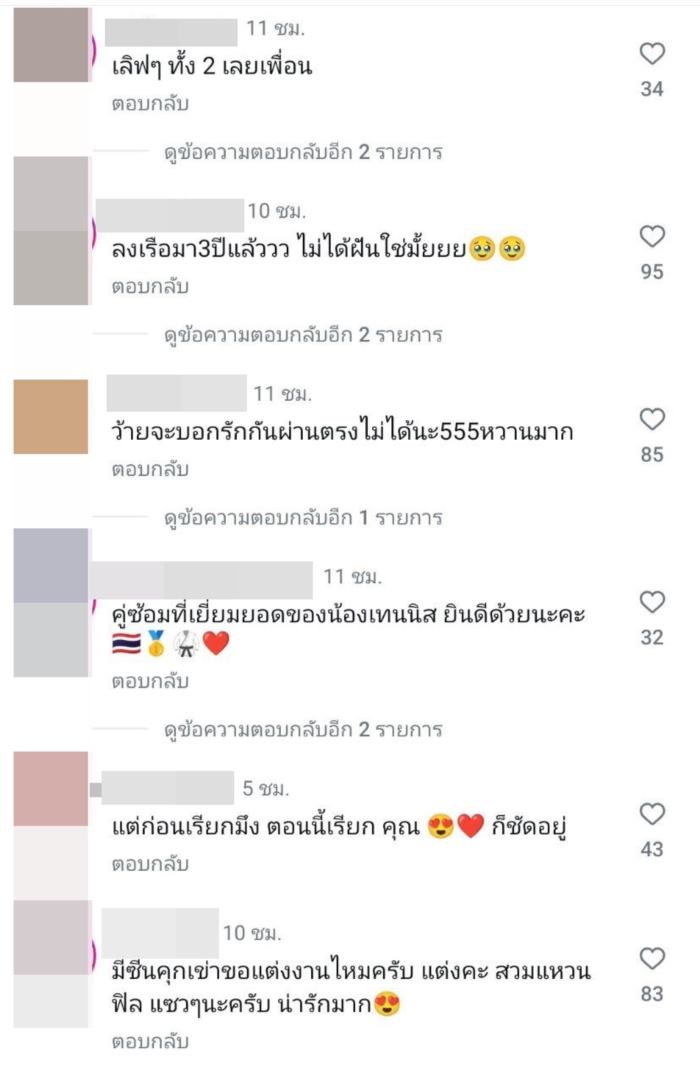  จูเนียร์ เทนนิ