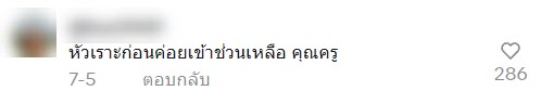 ไวรัล