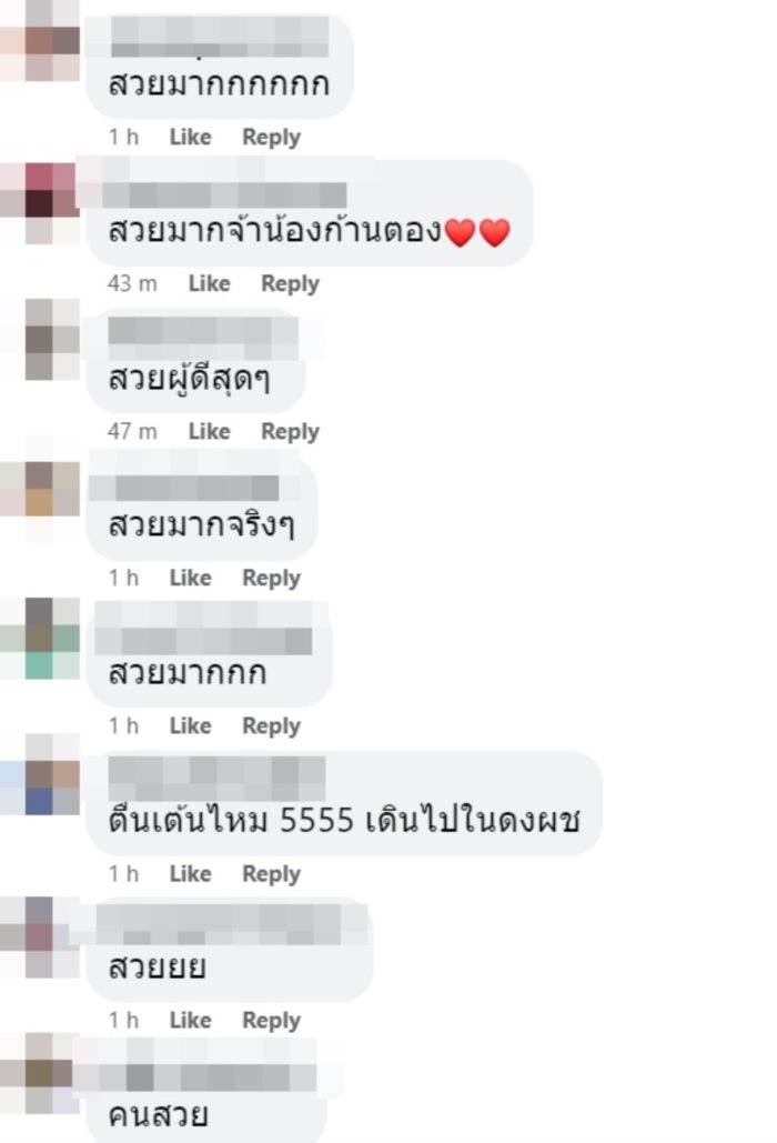 น้องก้านตอง นางฟ้าเกณฑ์ทหาร 2567 