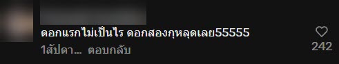 เด็กเตะบอล 