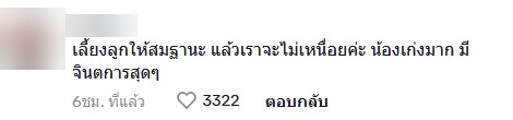 ลาบูบู้