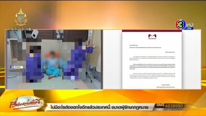 แพ้อาหารทะเล