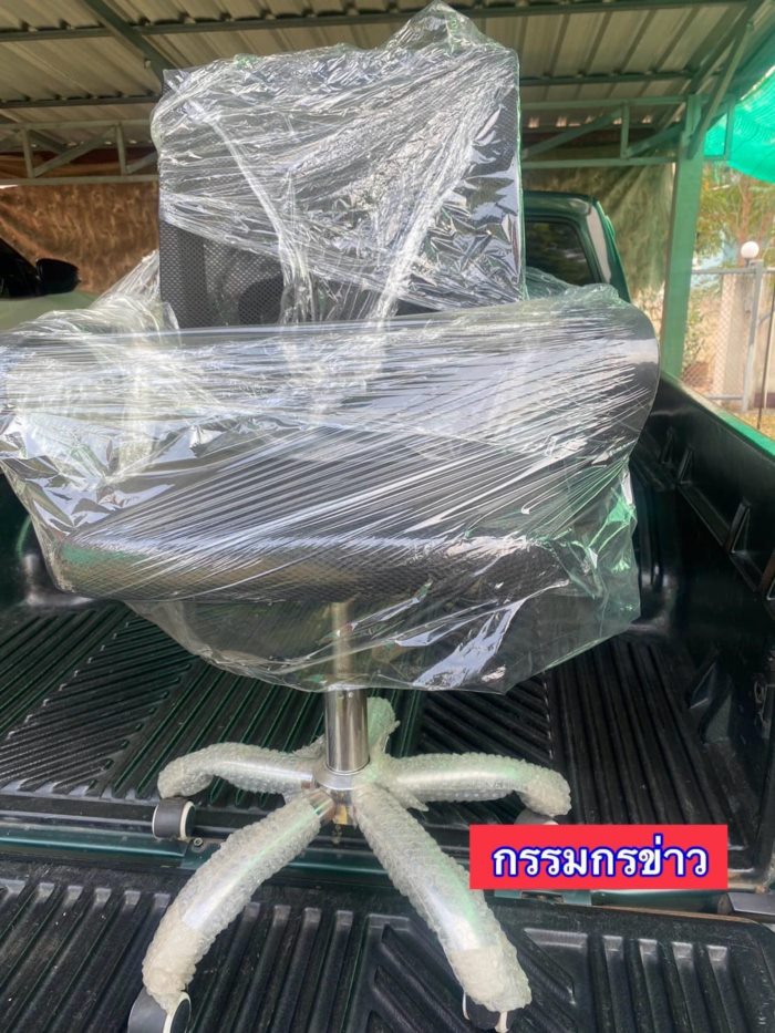 เก้าอี้ตัวใหม่ให้ ผอ.