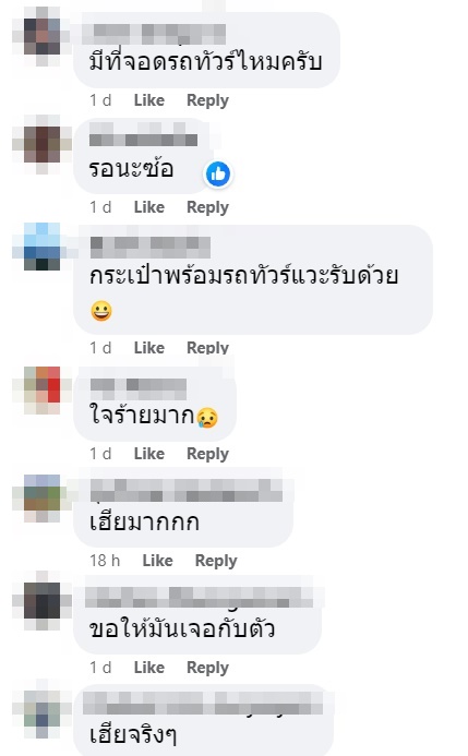 บริษัทไม่ให้ลา