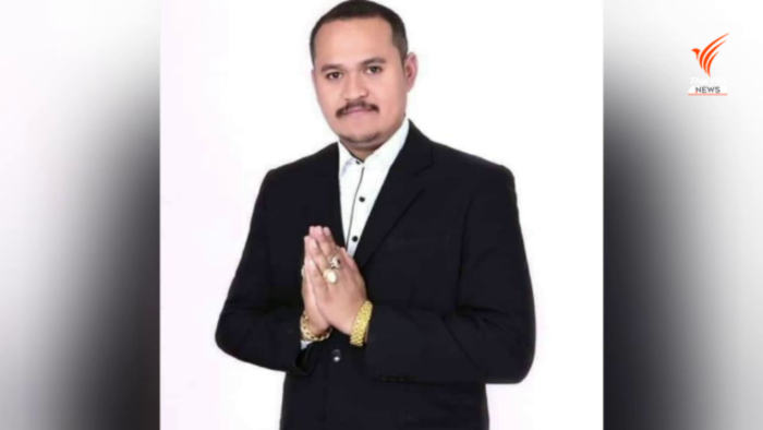 เสี่ยแป้ง นาโหนด